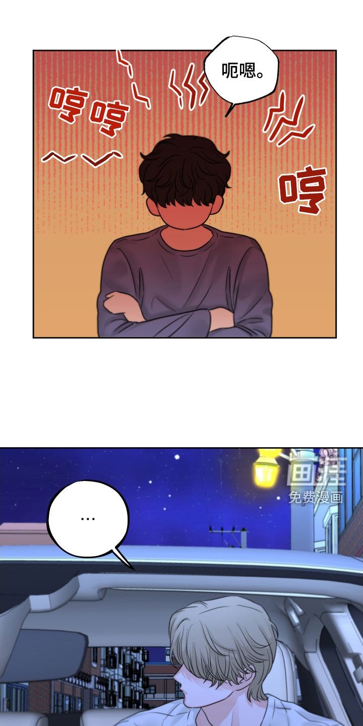 第30章：瞎激动