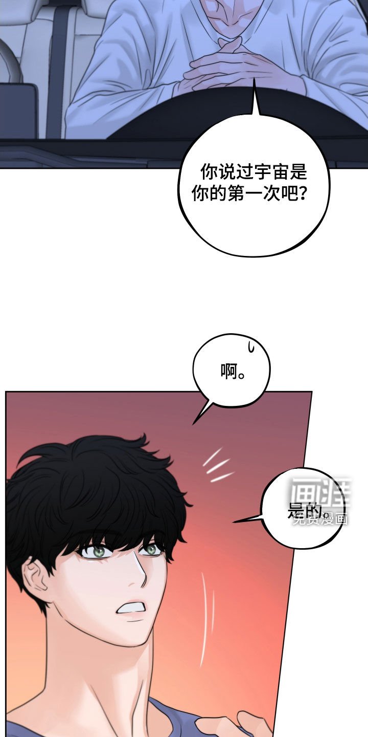 第30章：瞎激动
