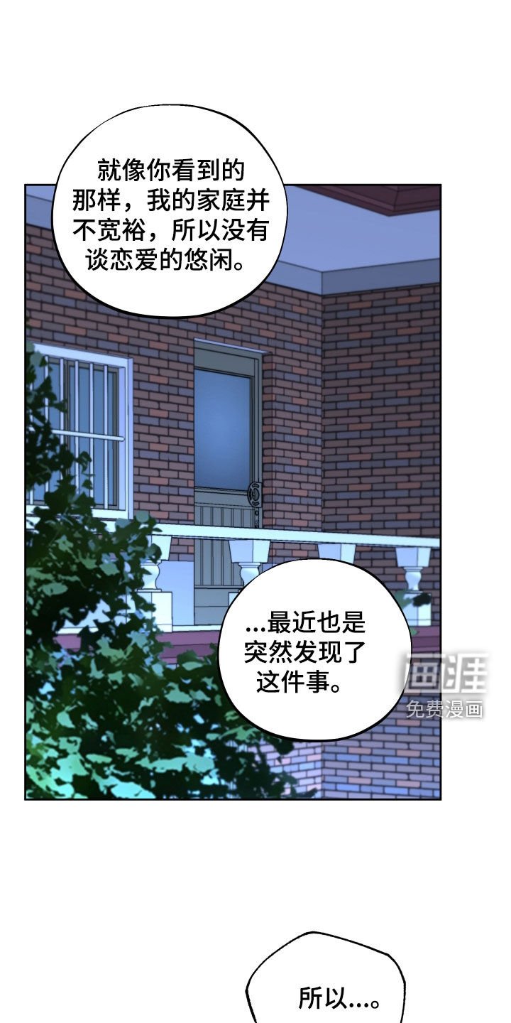 第30章：瞎激动