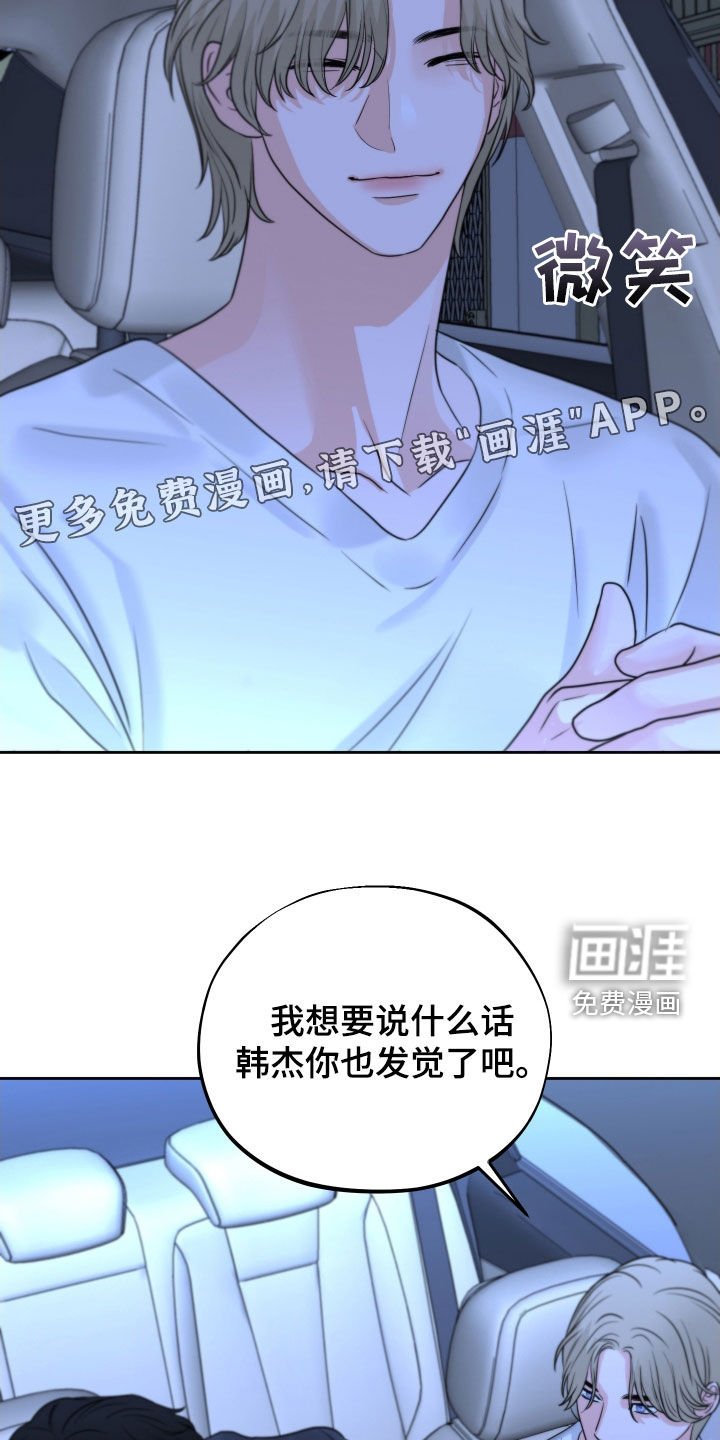 第30章：瞎激动