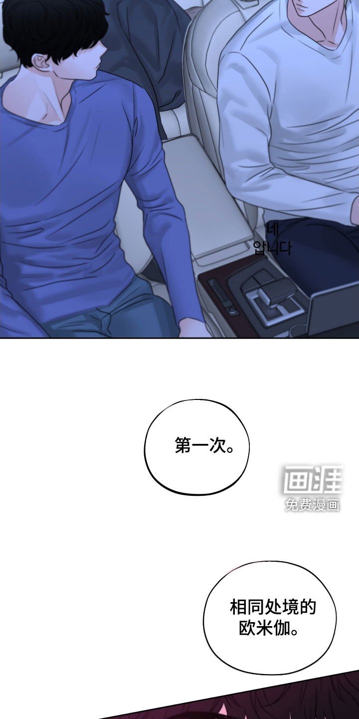 第30章：瞎激动