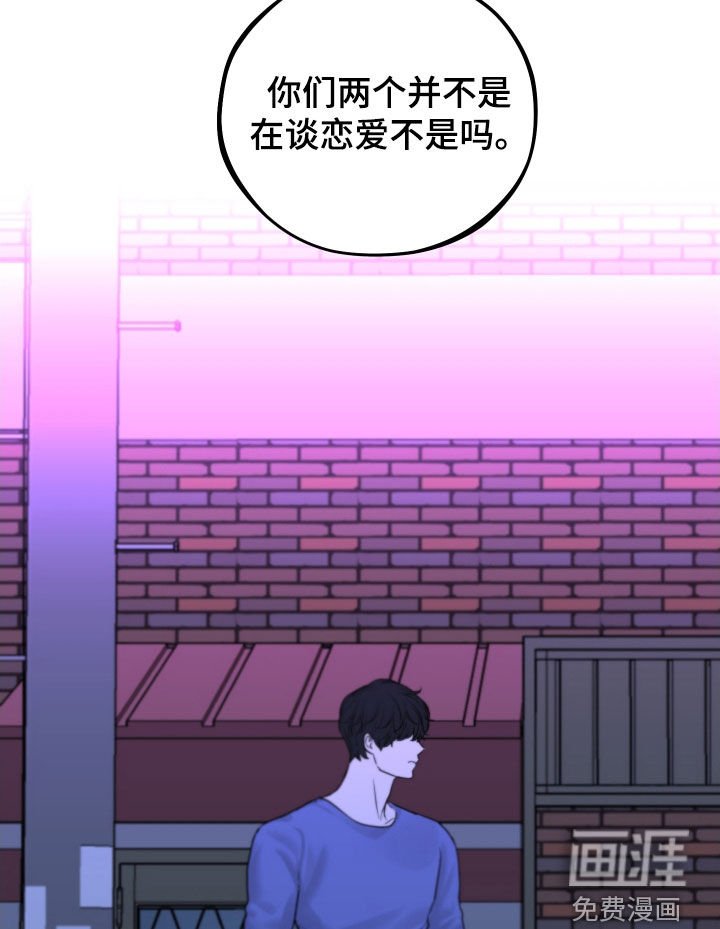 第30章：瞎激动