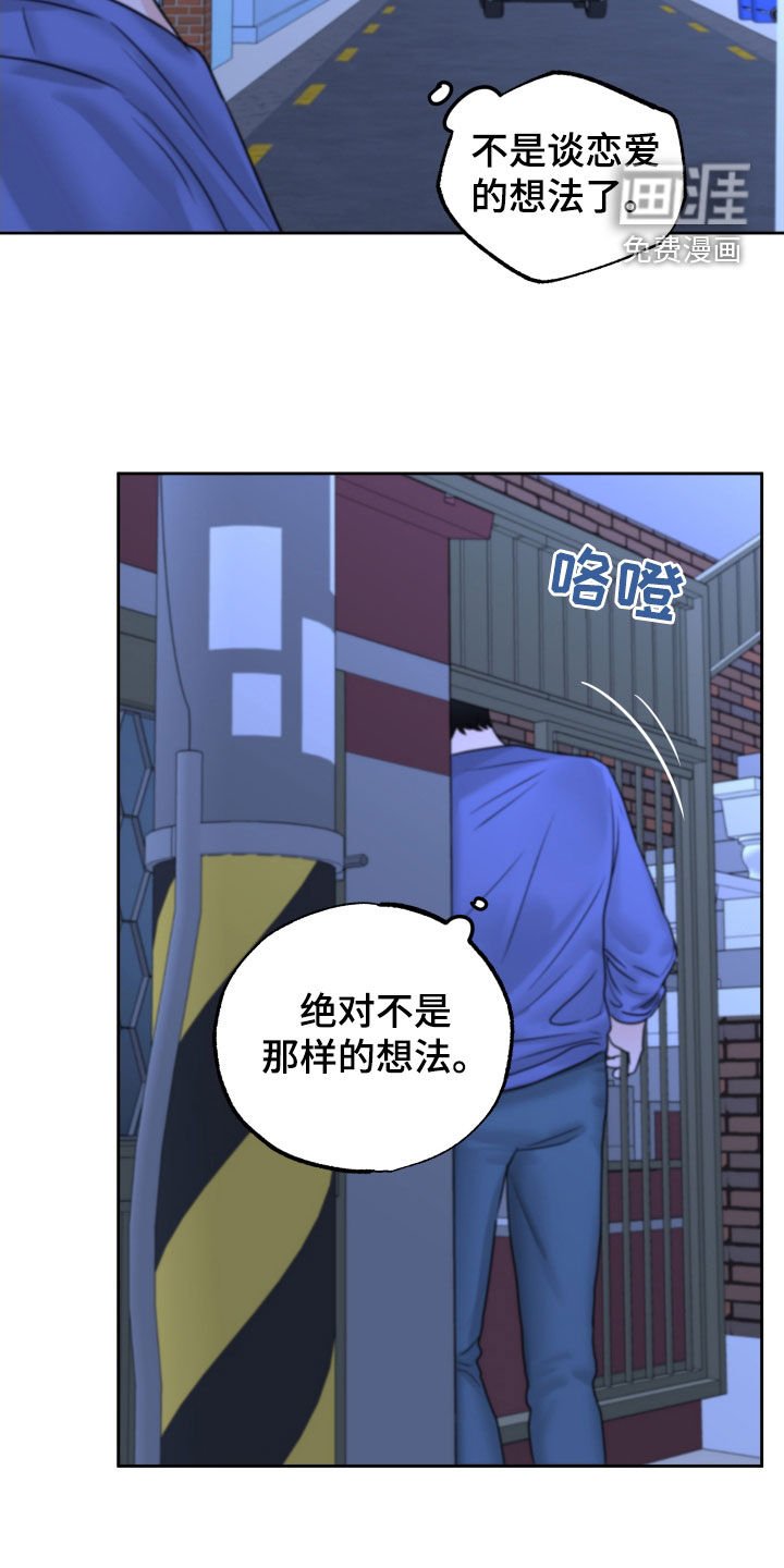 第30章：瞎激动