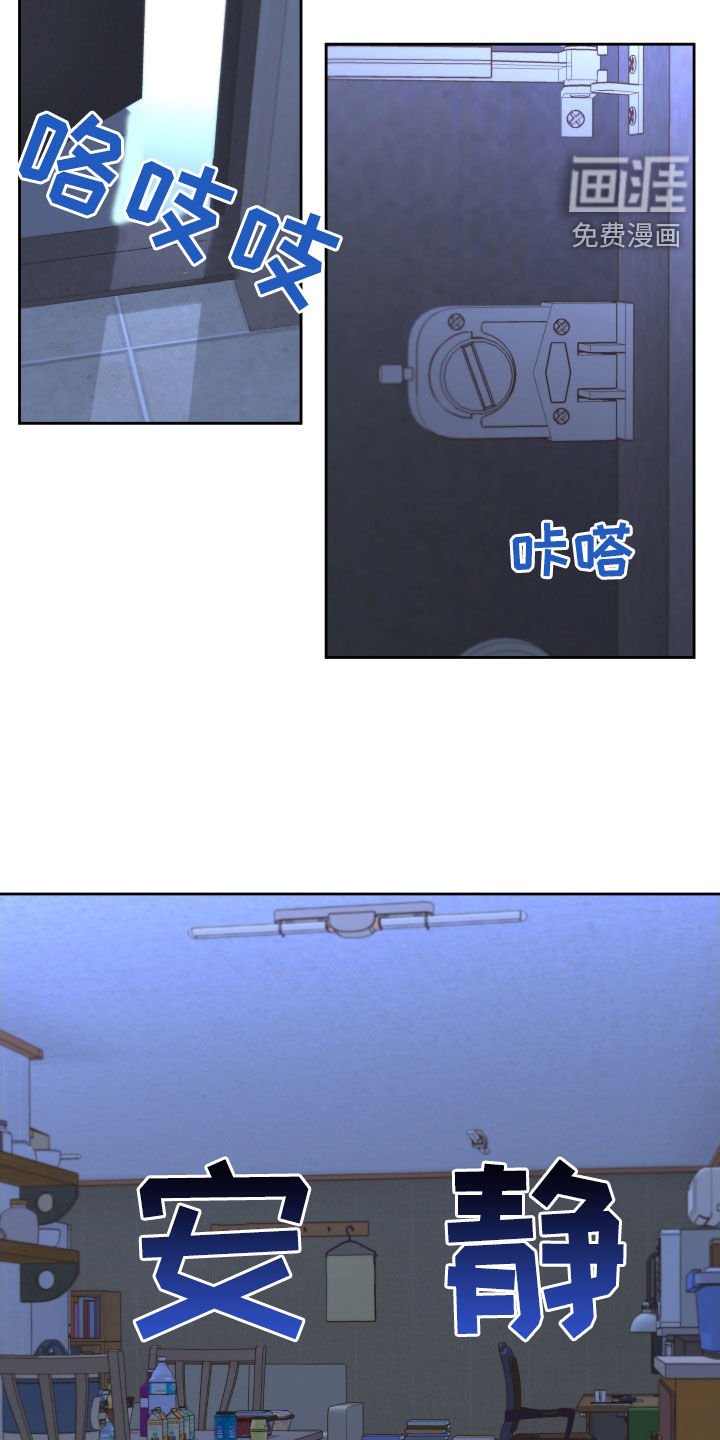 第30章：瞎激动