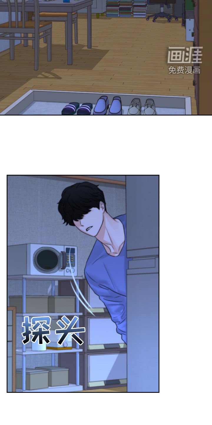 第30章：瞎激动