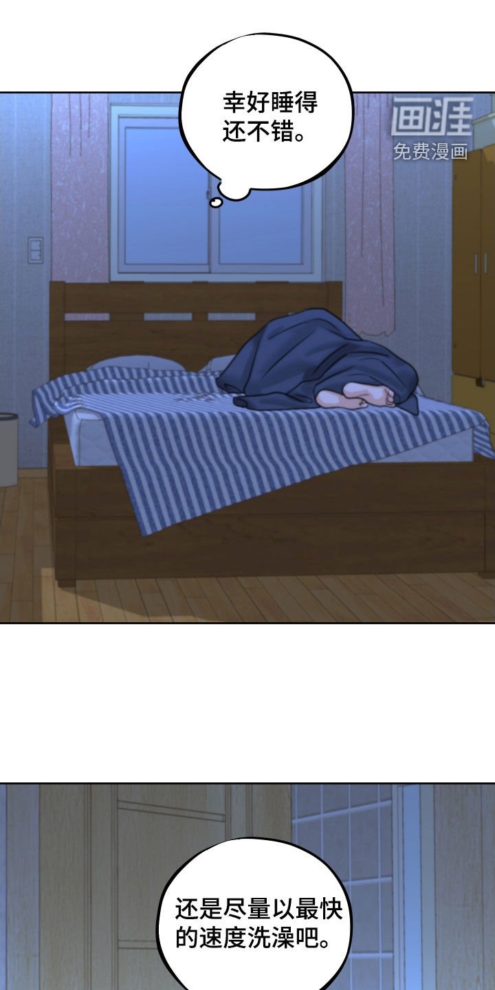 第30章：瞎激动