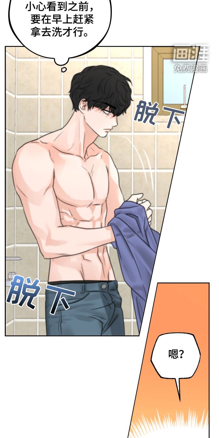 第30章：瞎激动