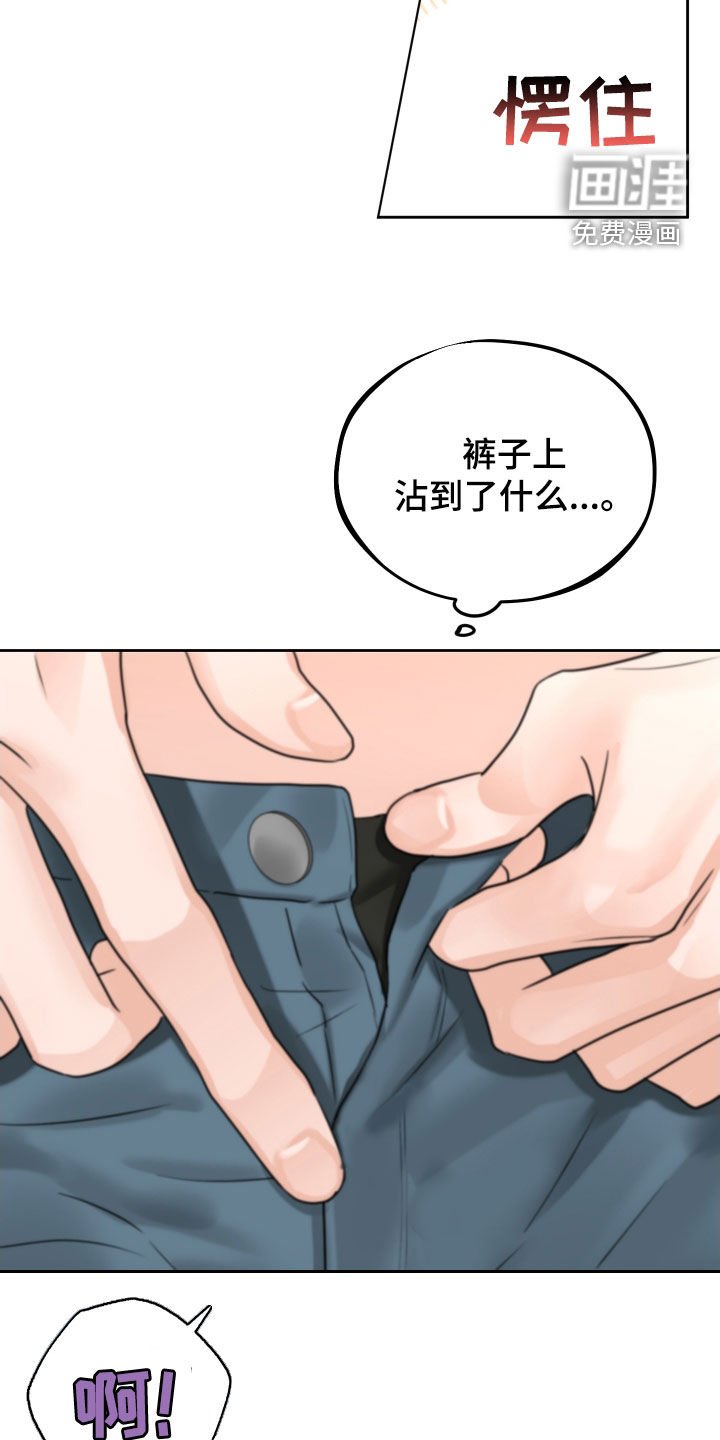 第30章：瞎激动