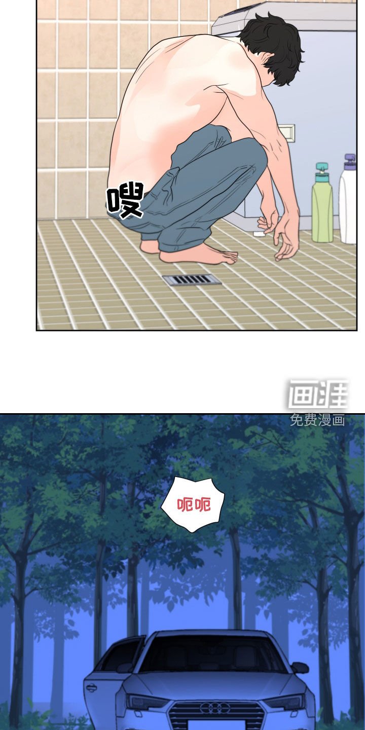 第31章：从未那么喜欢过