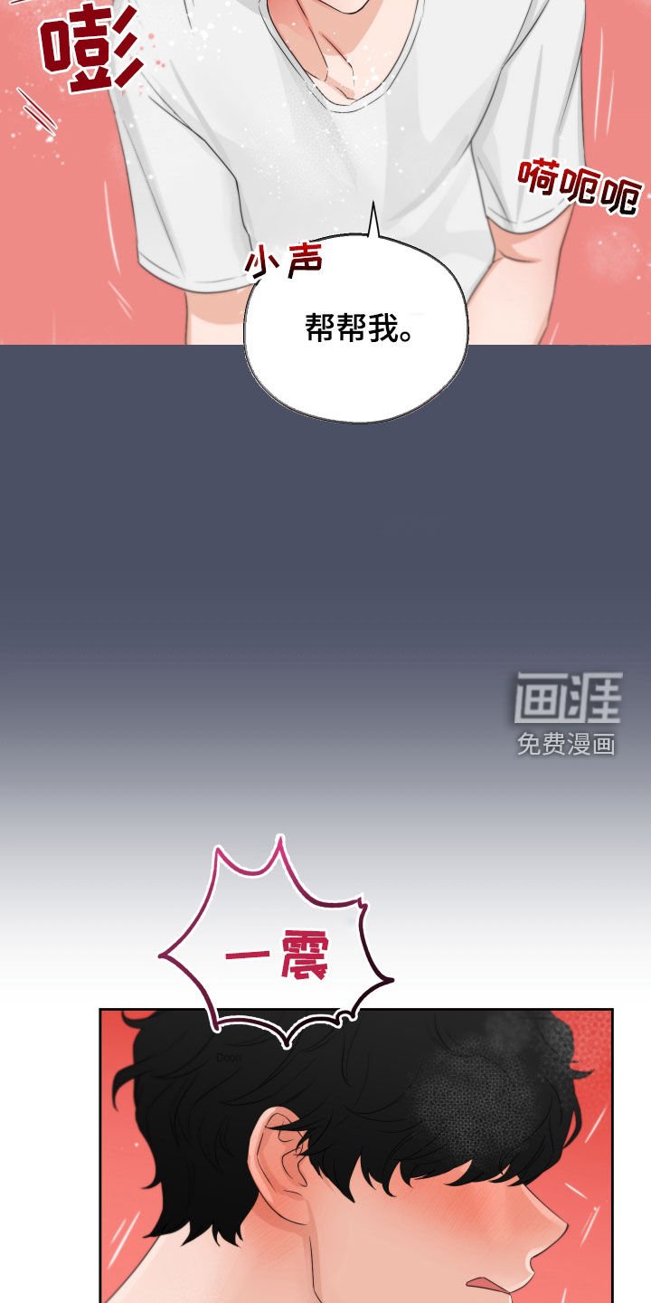 第31章：从未那么喜欢过