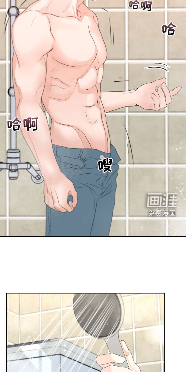 第31章：从未那么喜欢过