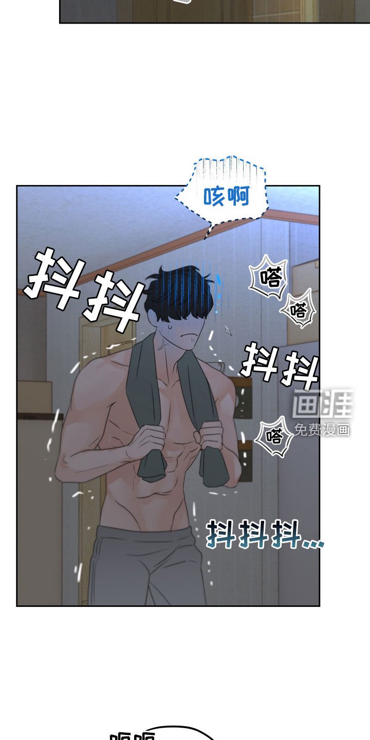 第31章：从未那么喜欢过