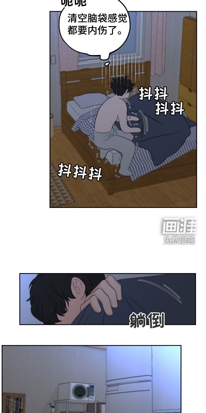 第31章：从未那么喜欢过