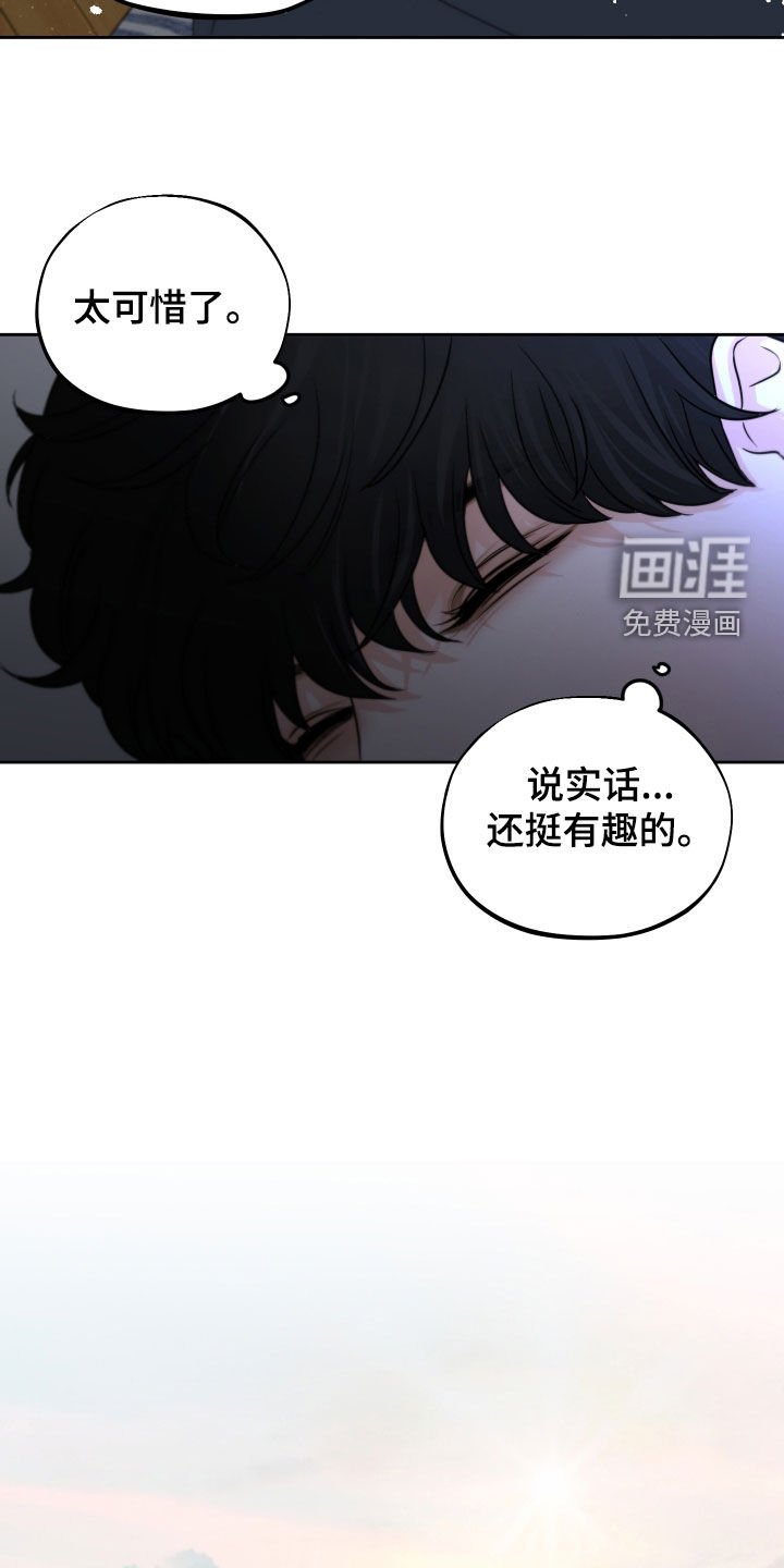 第32章：见面