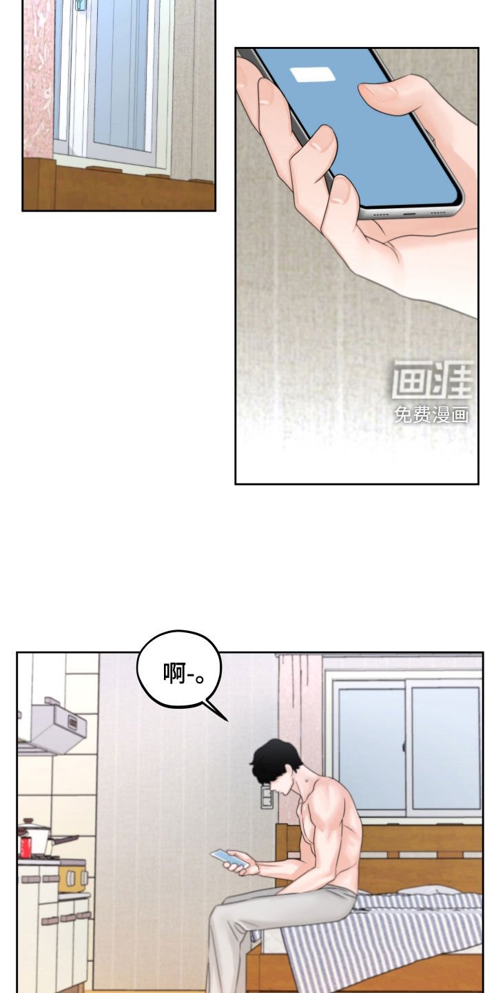 第32章：见面