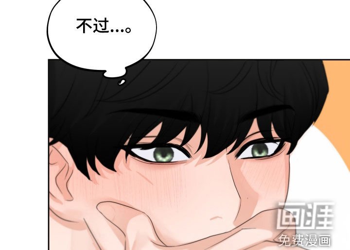 第32章：见面