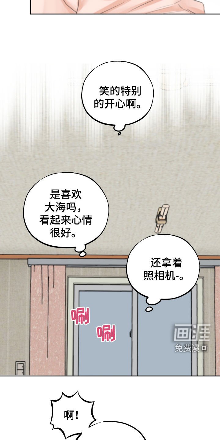 第32章：见面