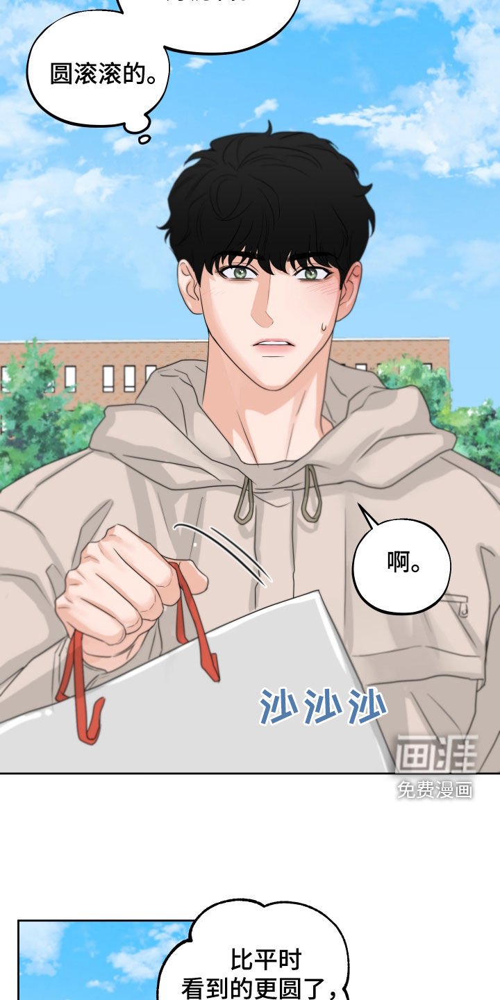 第32章：见面