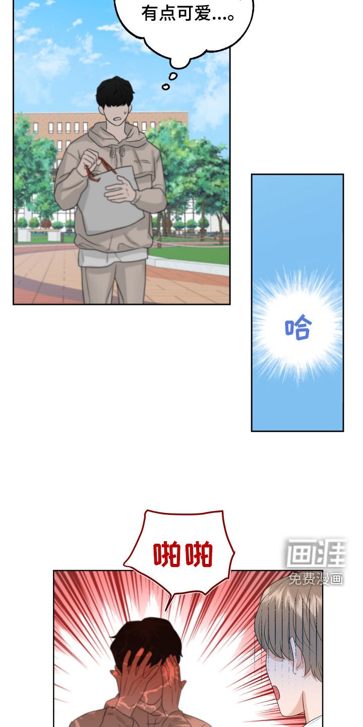 第32章：见面