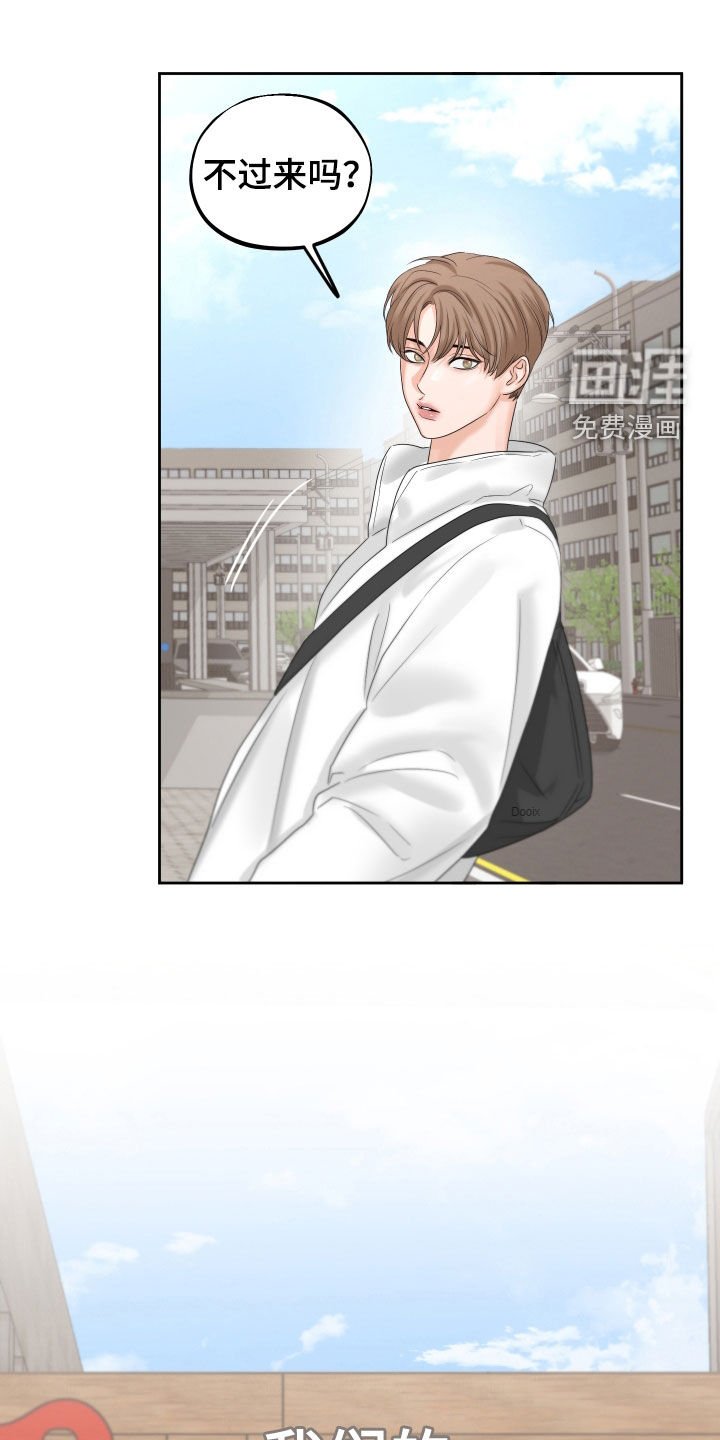 第33章：回忆