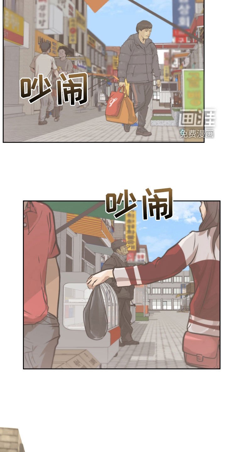 第33章：回忆