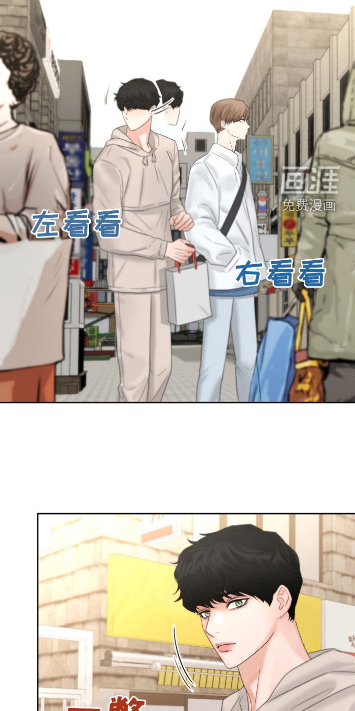 第33章：回忆