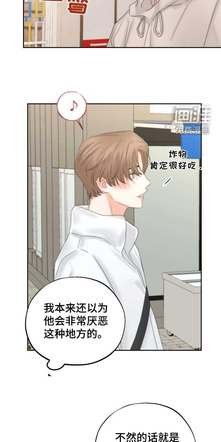 第33章：回忆