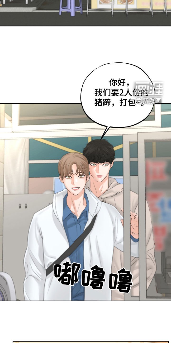第33章：回忆