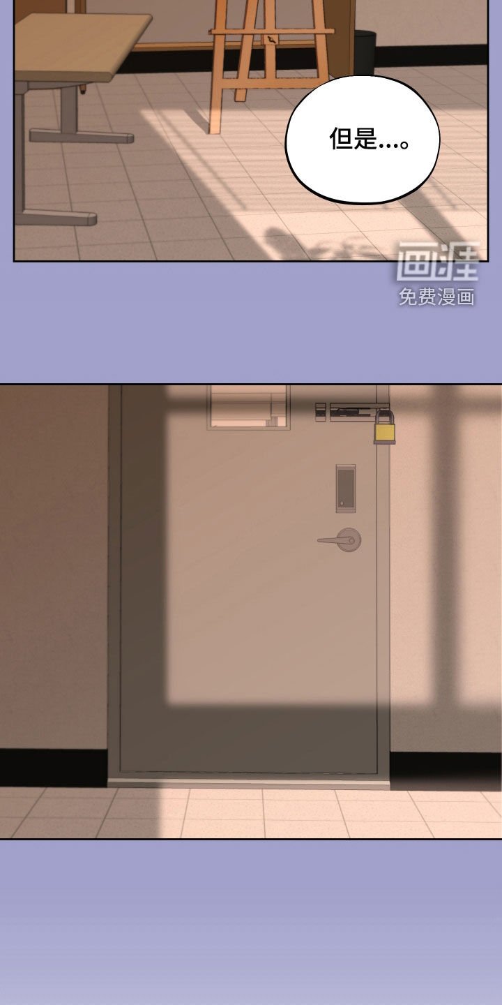 第33章：回忆