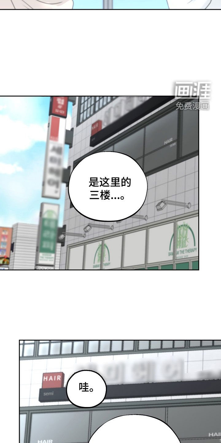 第34章：泪流满面