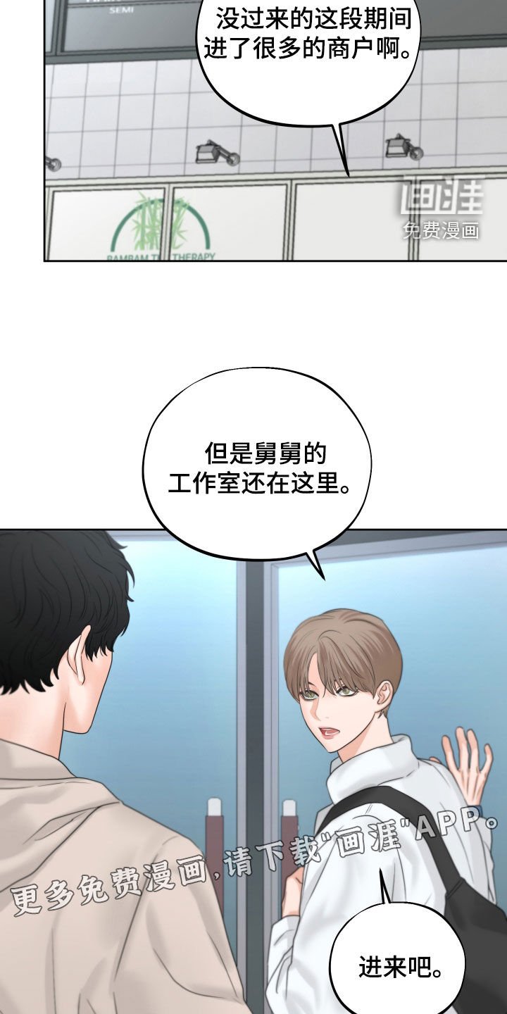 第34章：泪流满面