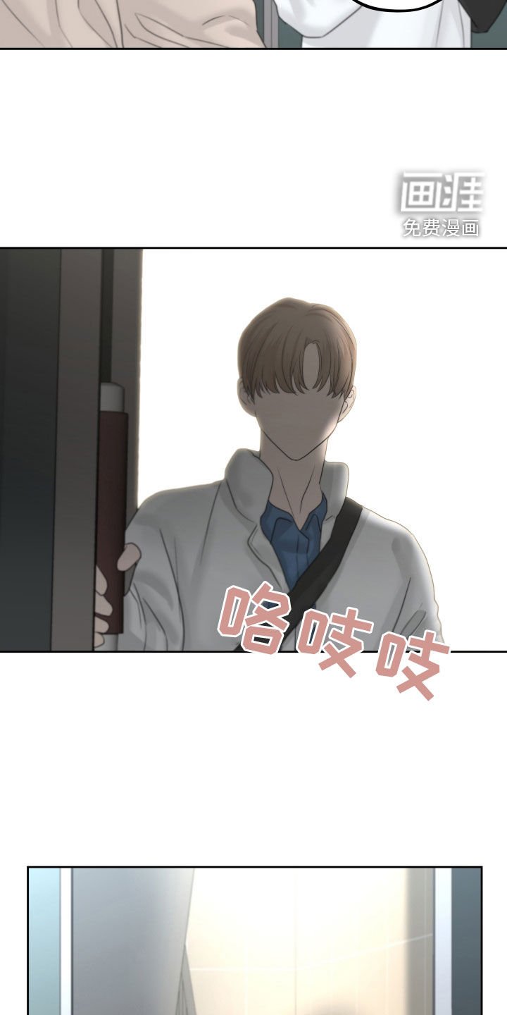第34章：泪流满面