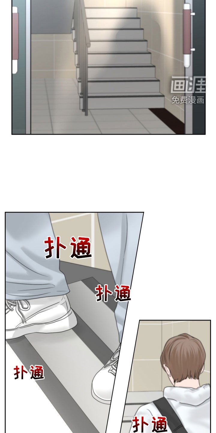 第34章：泪流满面