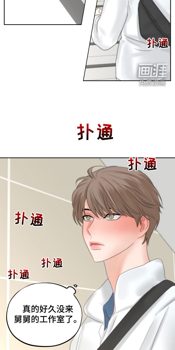 第34章：泪流满面
