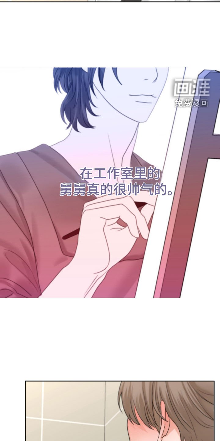 第34章：泪流满面