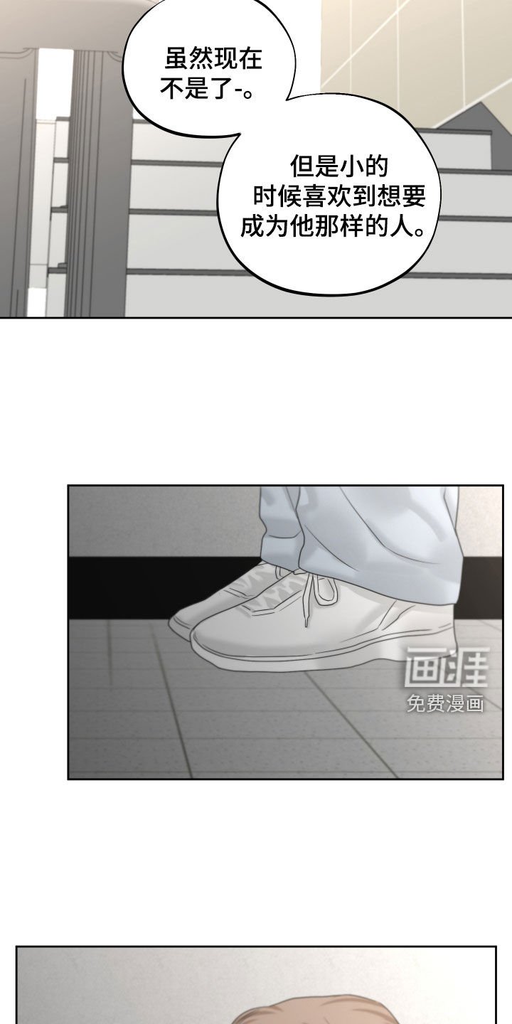 第34章：泪流满面