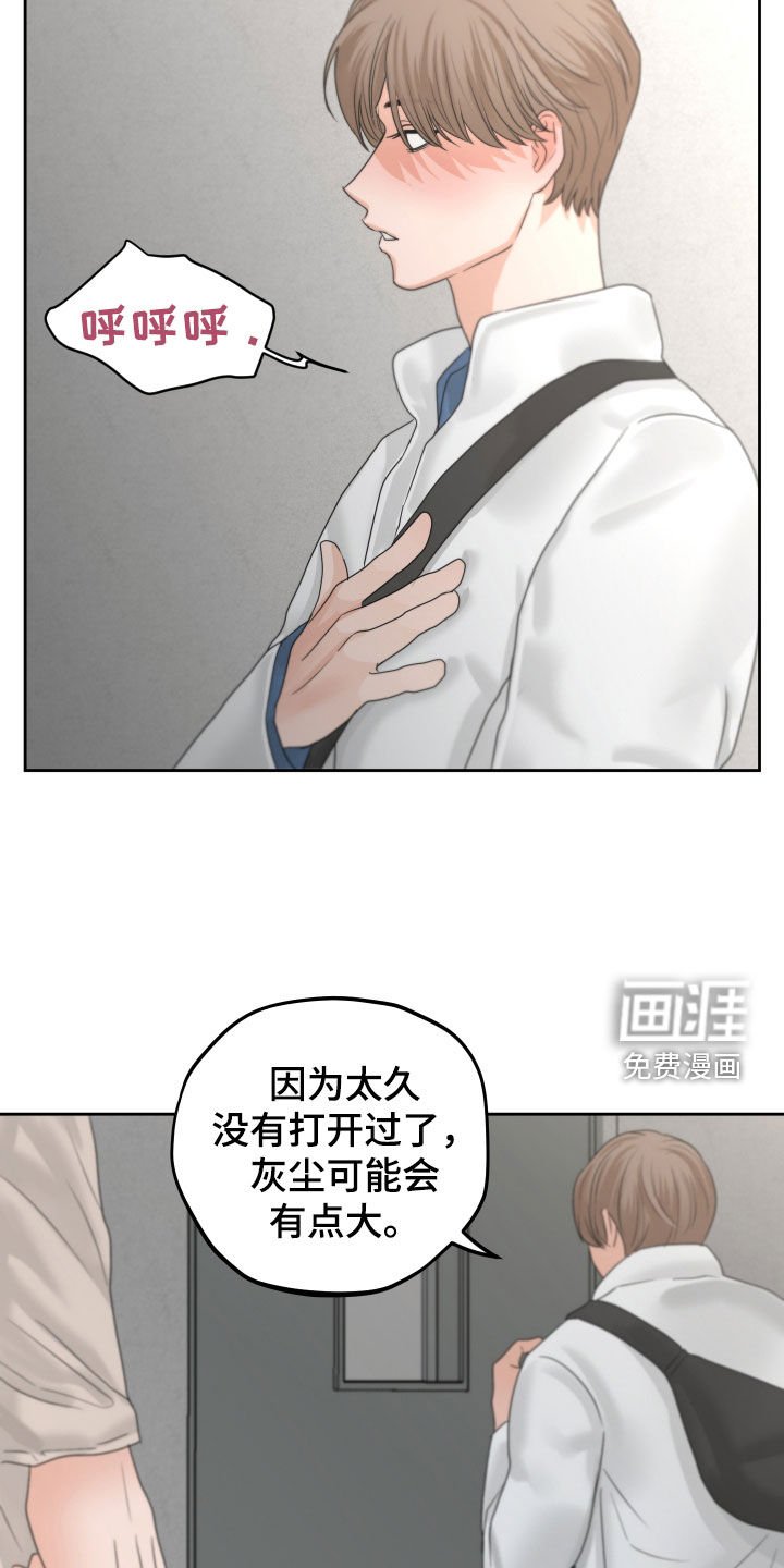第34章：泪流满面