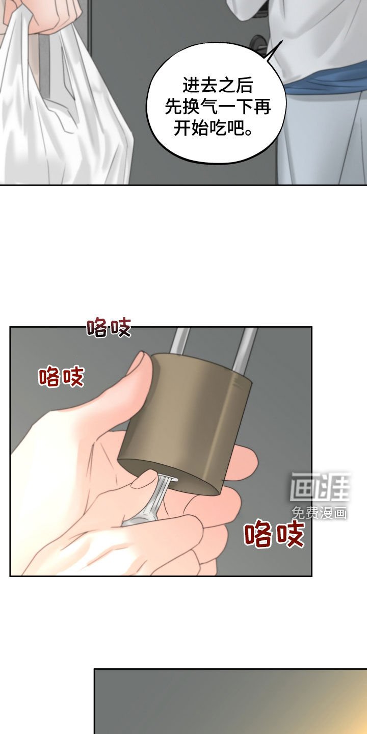 第34章：泪流满面