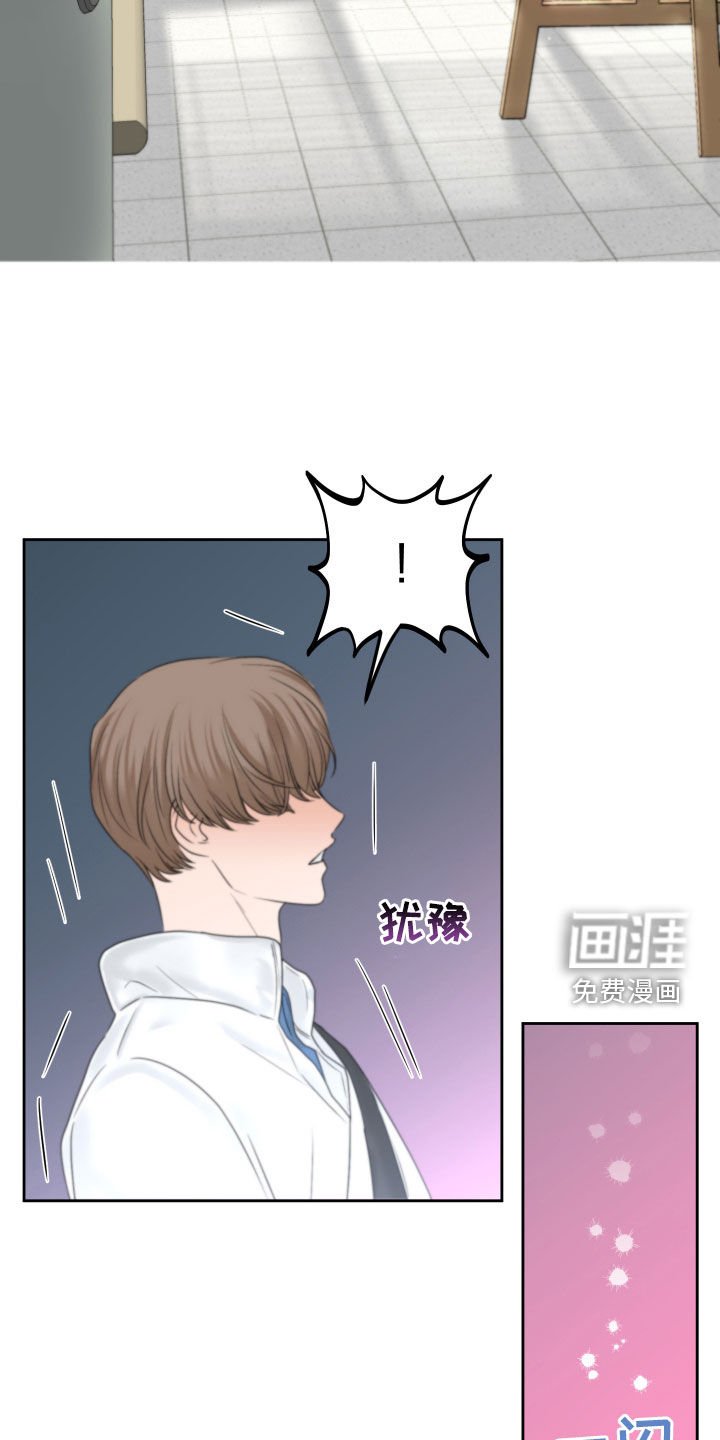 第34章：泪流满面