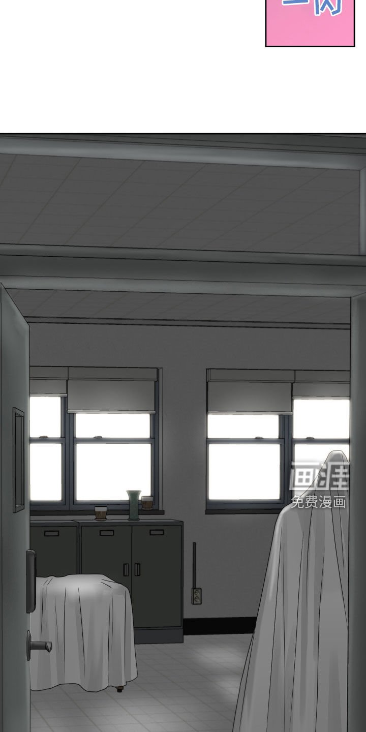 第34章：泪流满面
