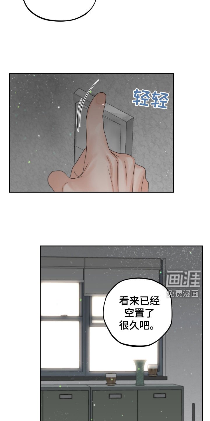第34章：泪流满面