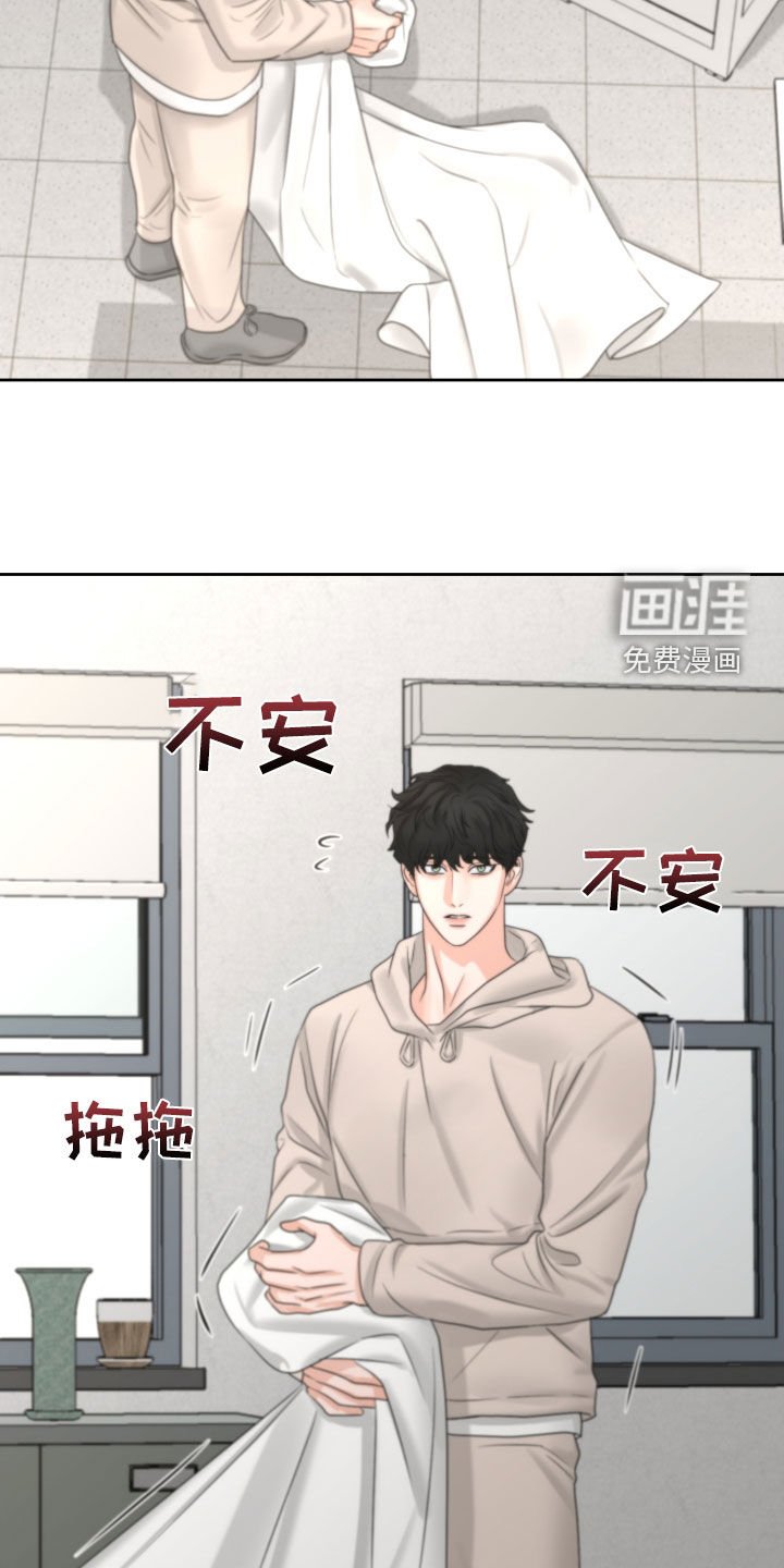 第35章：变种