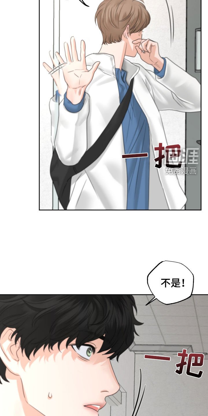 第35章：变种