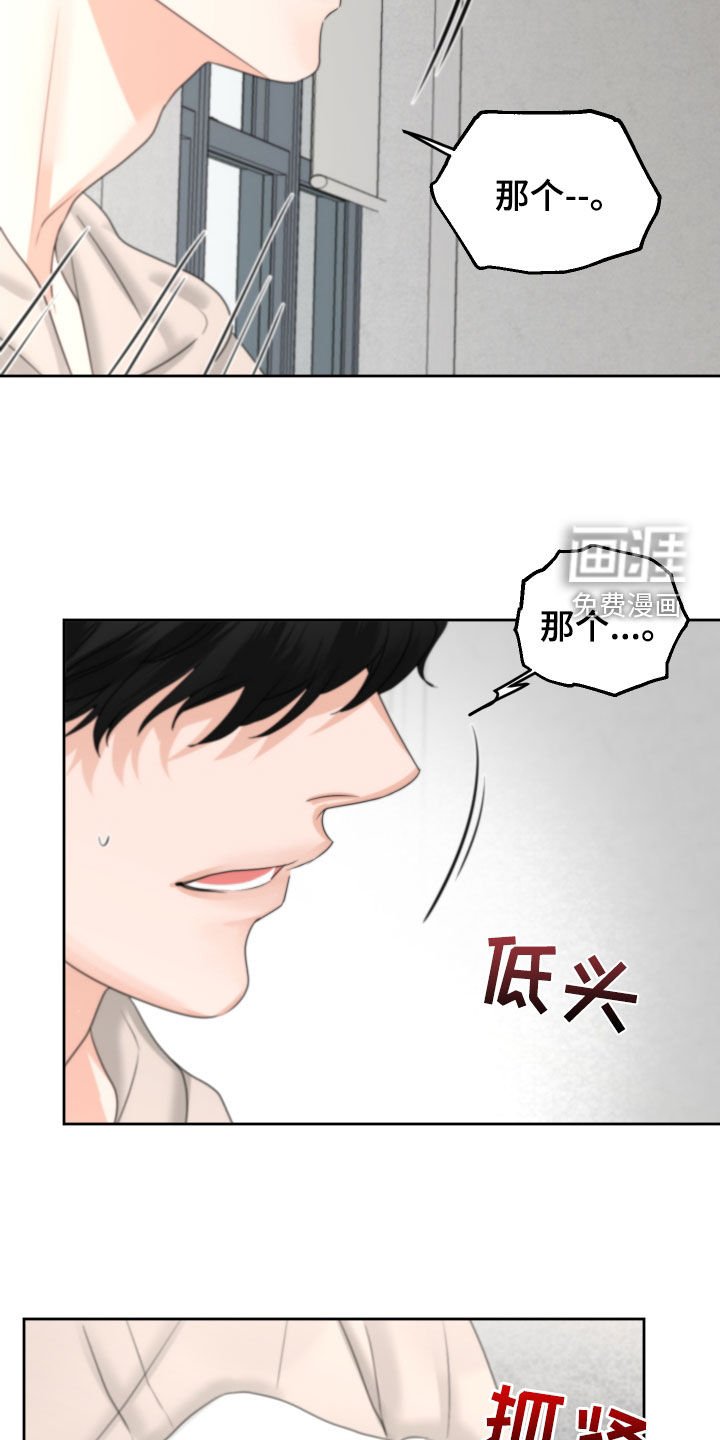 第35章：变种