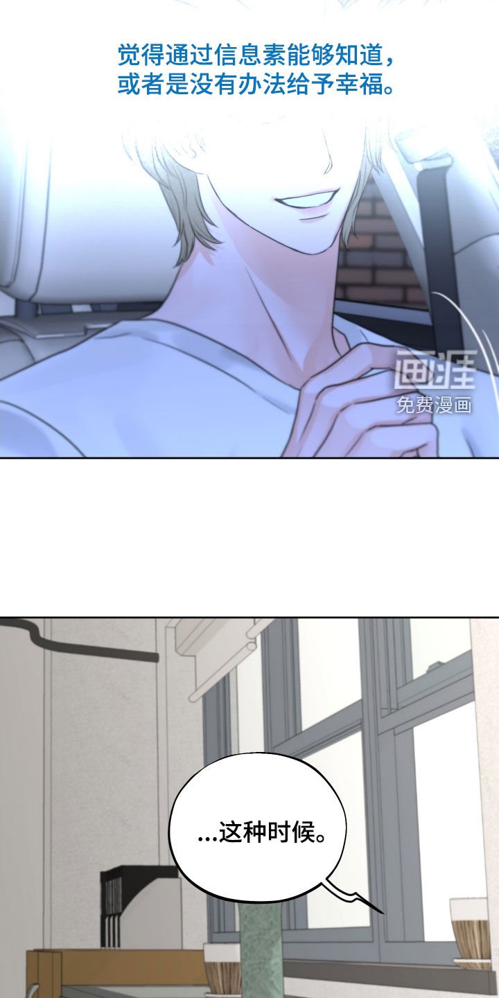 第35章：变种