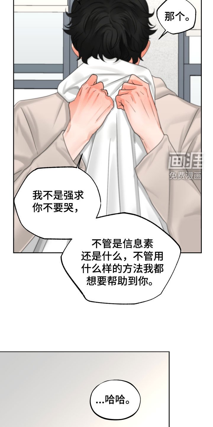 第35章：变种