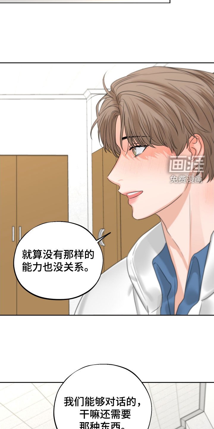 第35章：变种