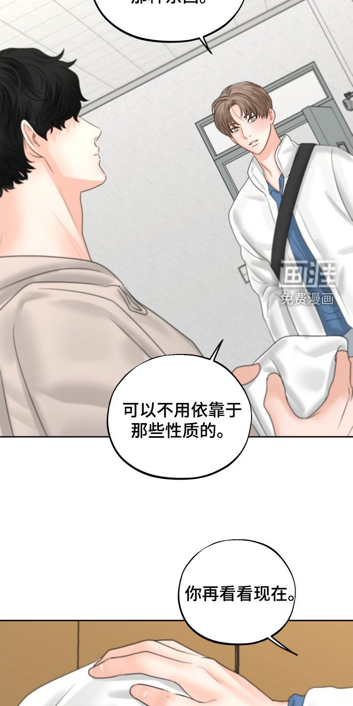 第35章：变种