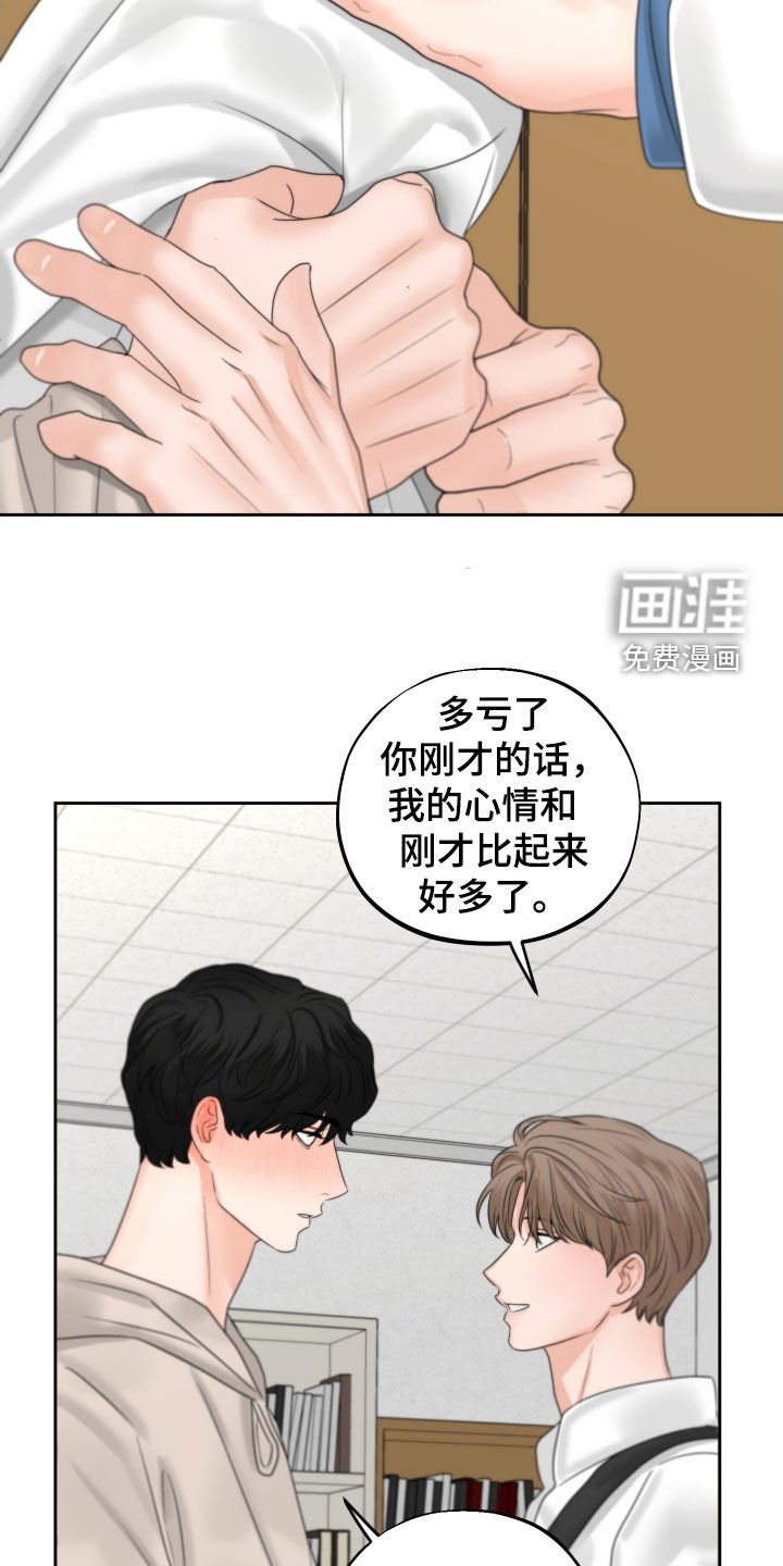 第35章：变种