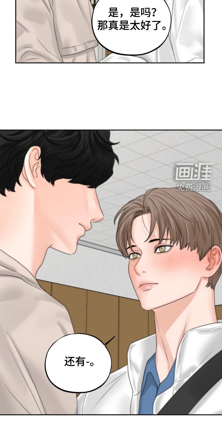 第35章：变种